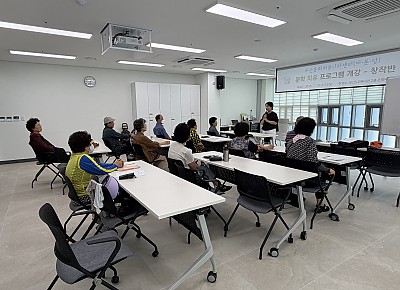 2026. 7. 28.-29. 비산문화커뮤니티센터(비문당) - 문학치유 수업 개강 및 진행